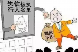 开江要账公司更多成功案例详情